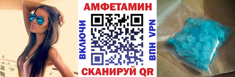 Амфетамин Premium  Купить  Шумерля 