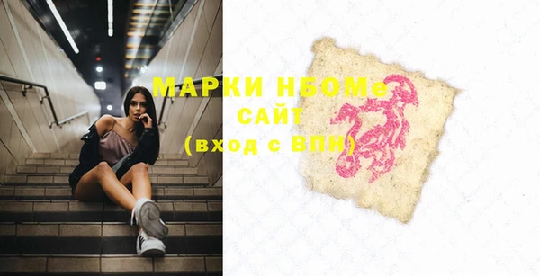 экстази Козельск